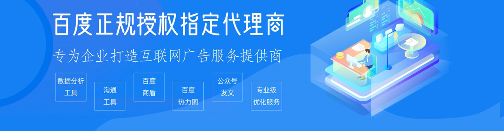 北流微信信息流