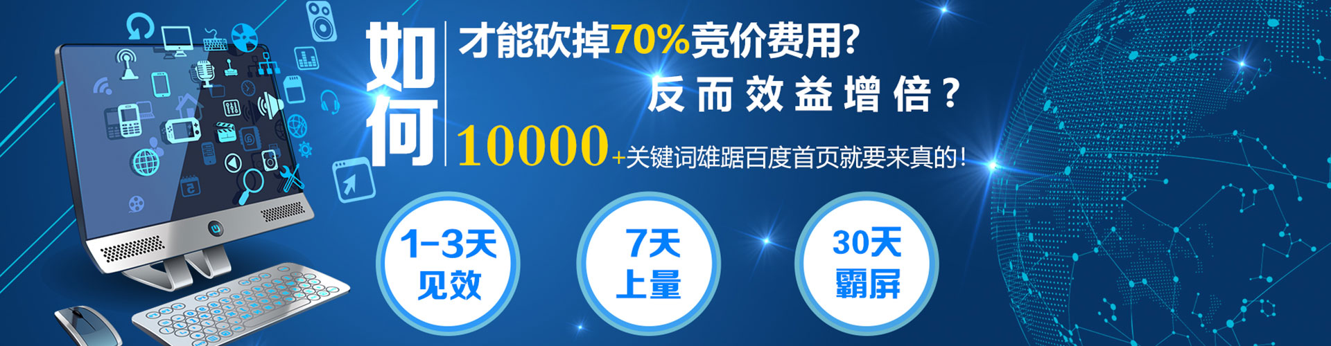 北流快手信息流