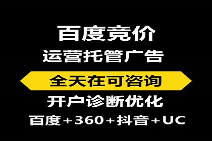 信息流广告推广与内容营销结合案例