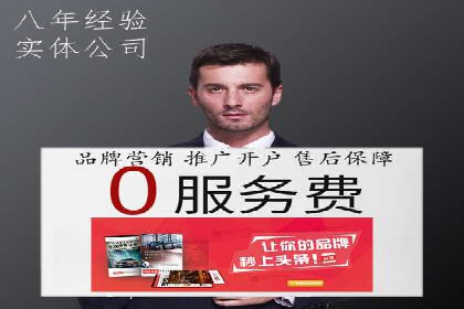 百度推广代理助力企业实现业绩翻倍