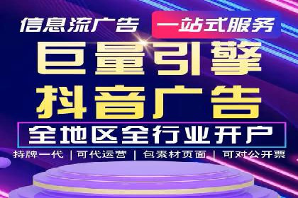 百度推广收费案例：如何实现低成本精准推广